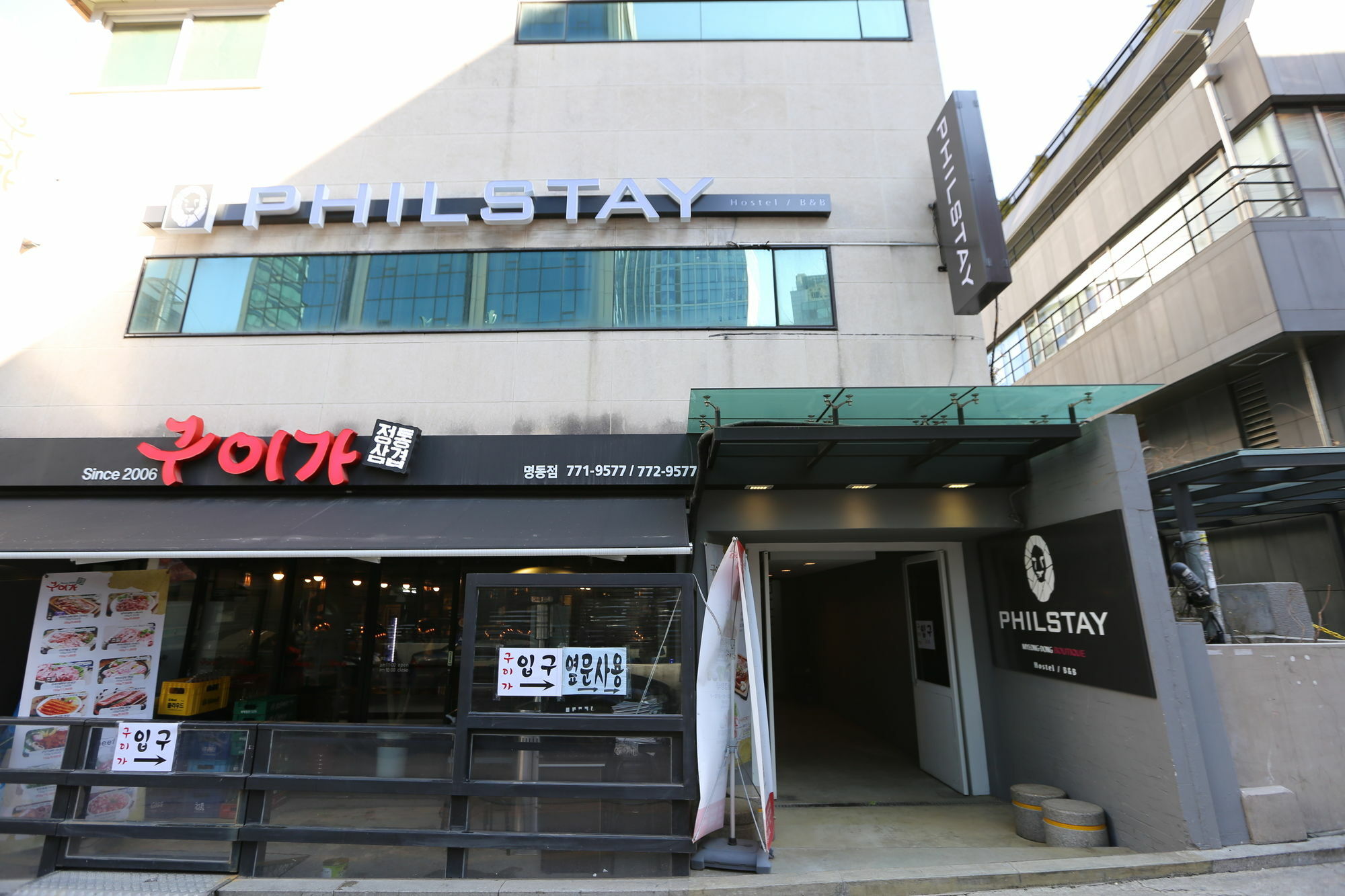Philstay Myeongdong Boutique Female Seul Exterior foto